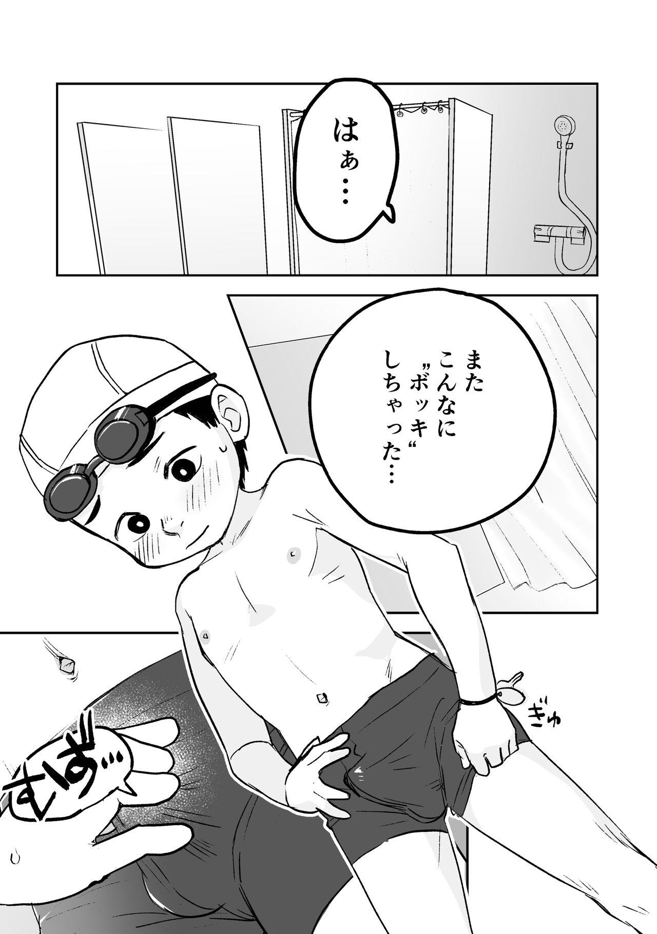 Thick Himitsu no Suiyoubi Matome - Original Boob - Page 7
