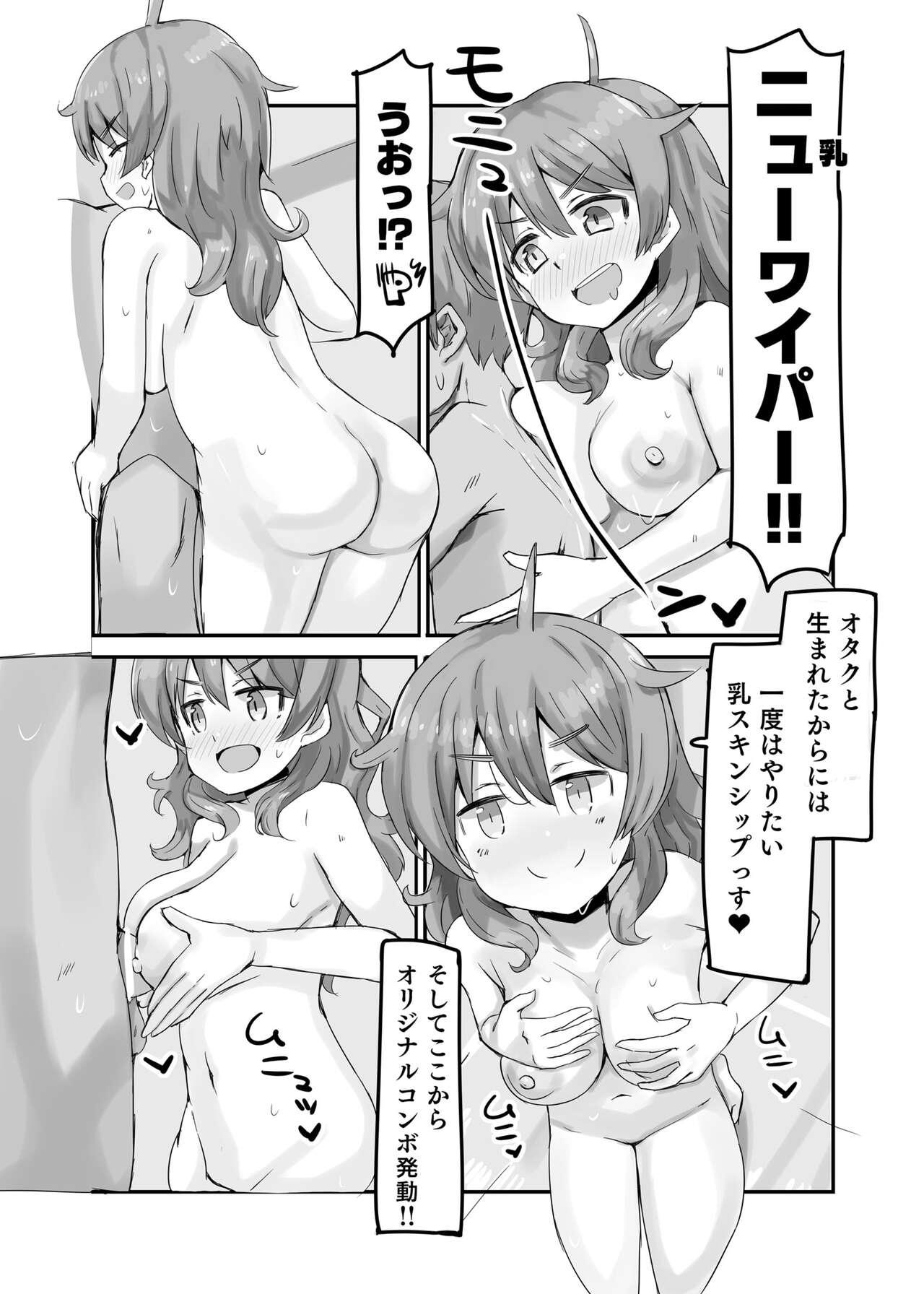 Massages Hina to Onsen - The idolmaster Amateur - Page 10