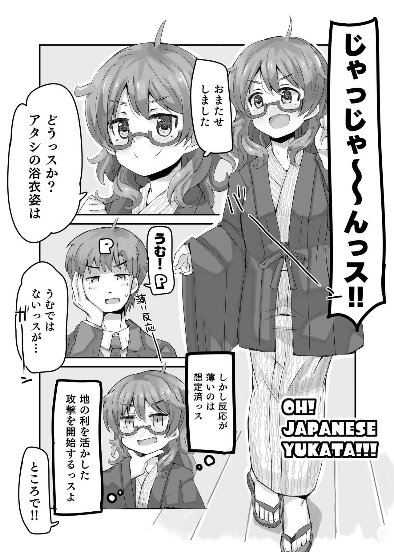Massages Hina to Onsen - The idolmaster Amateur - Page 6