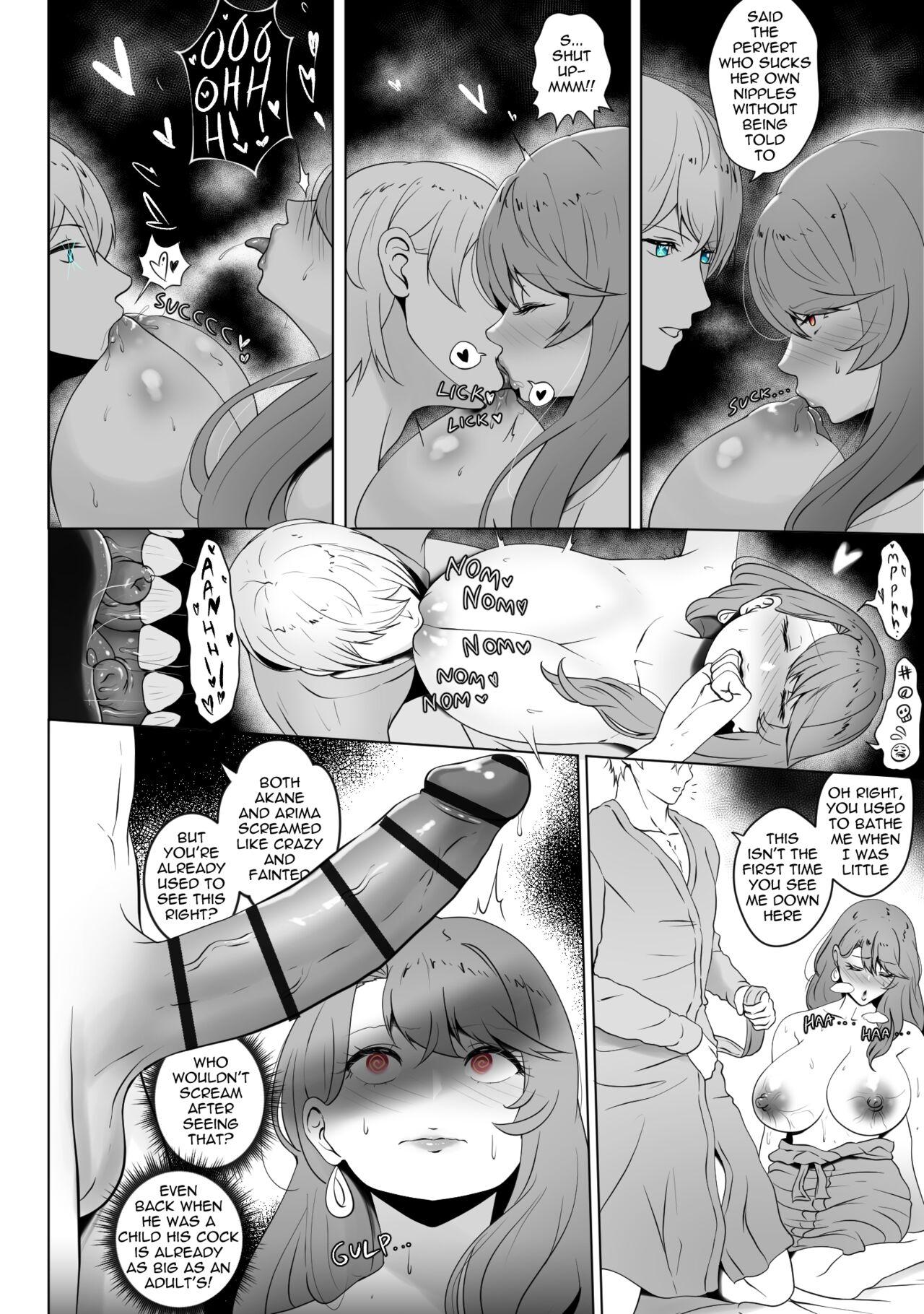 Gay Reality ANAK PUNGUT - Oshi no ko Wetpussy - Page 10