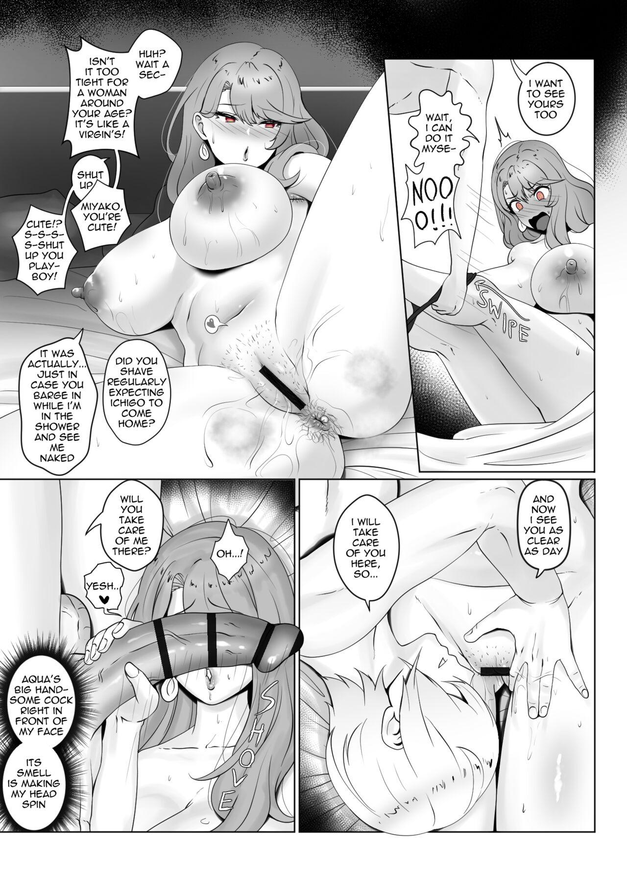 Gay Reality ANAK PUNGUT - Oshi no ko Wetpussy - Page 11