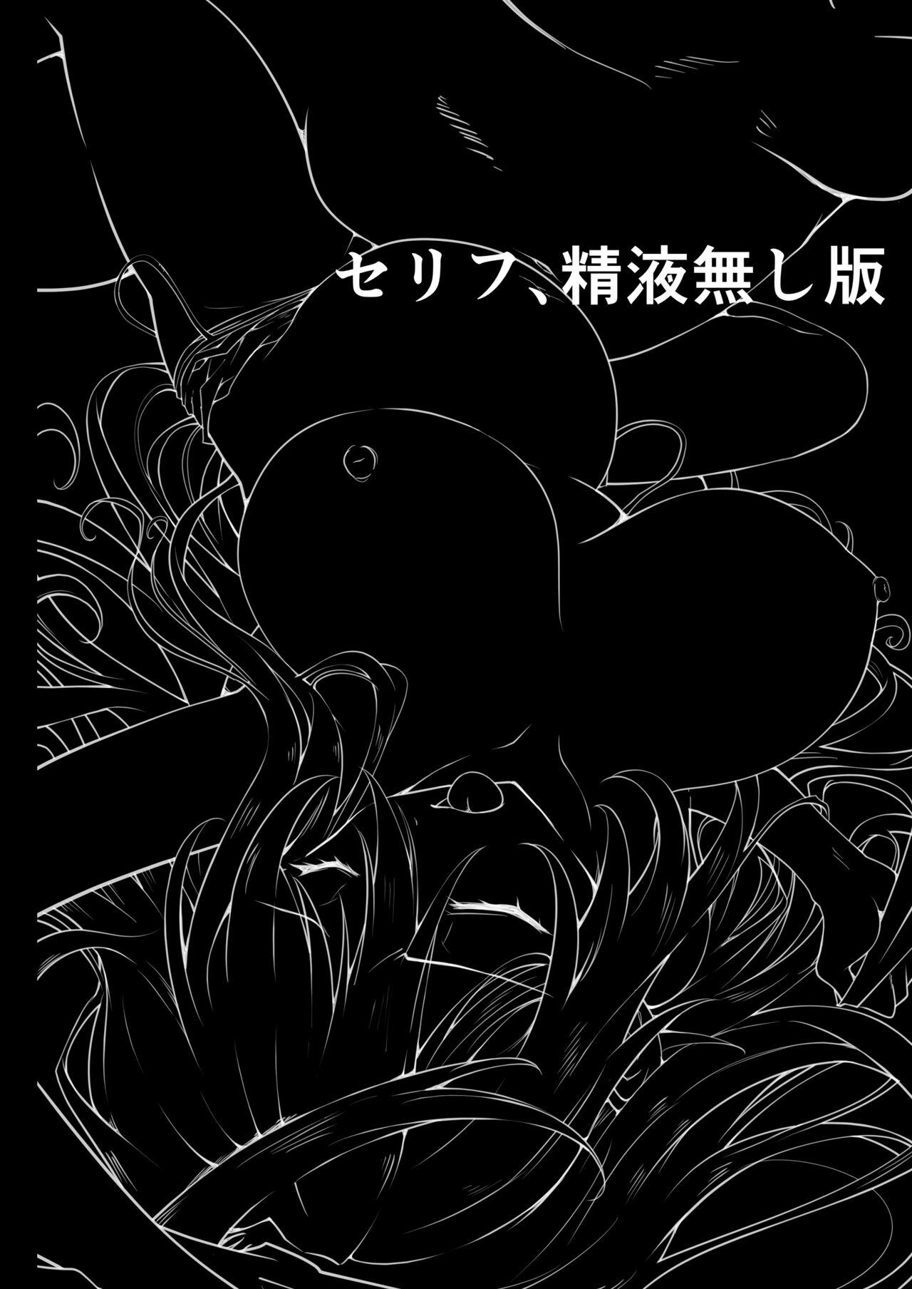 Big Cock Short Manga Iris Heart Hen - Hyperdimension neptunia | choujigen game neptune Eating - Page 11