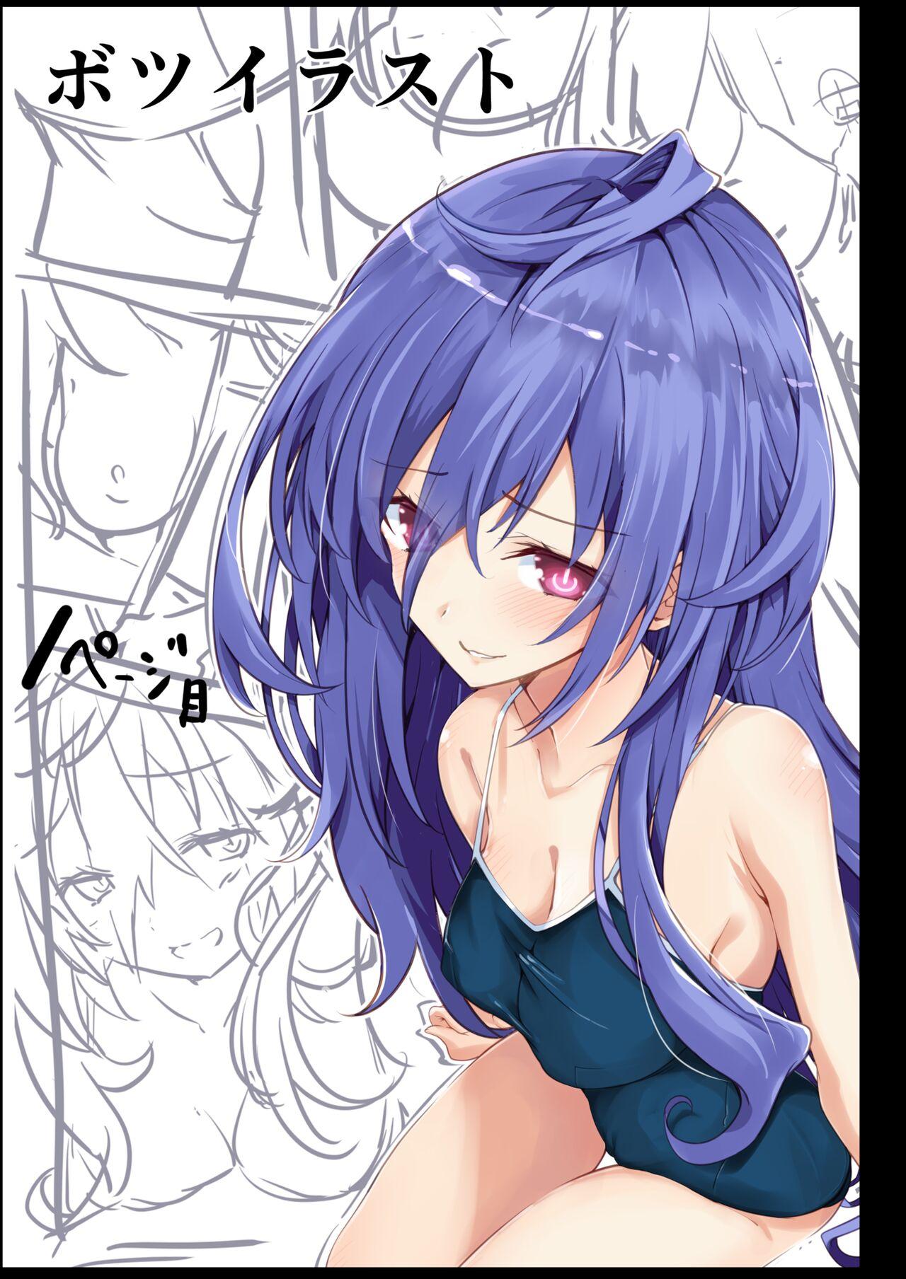 Short Manga Iris Heart Hen 21