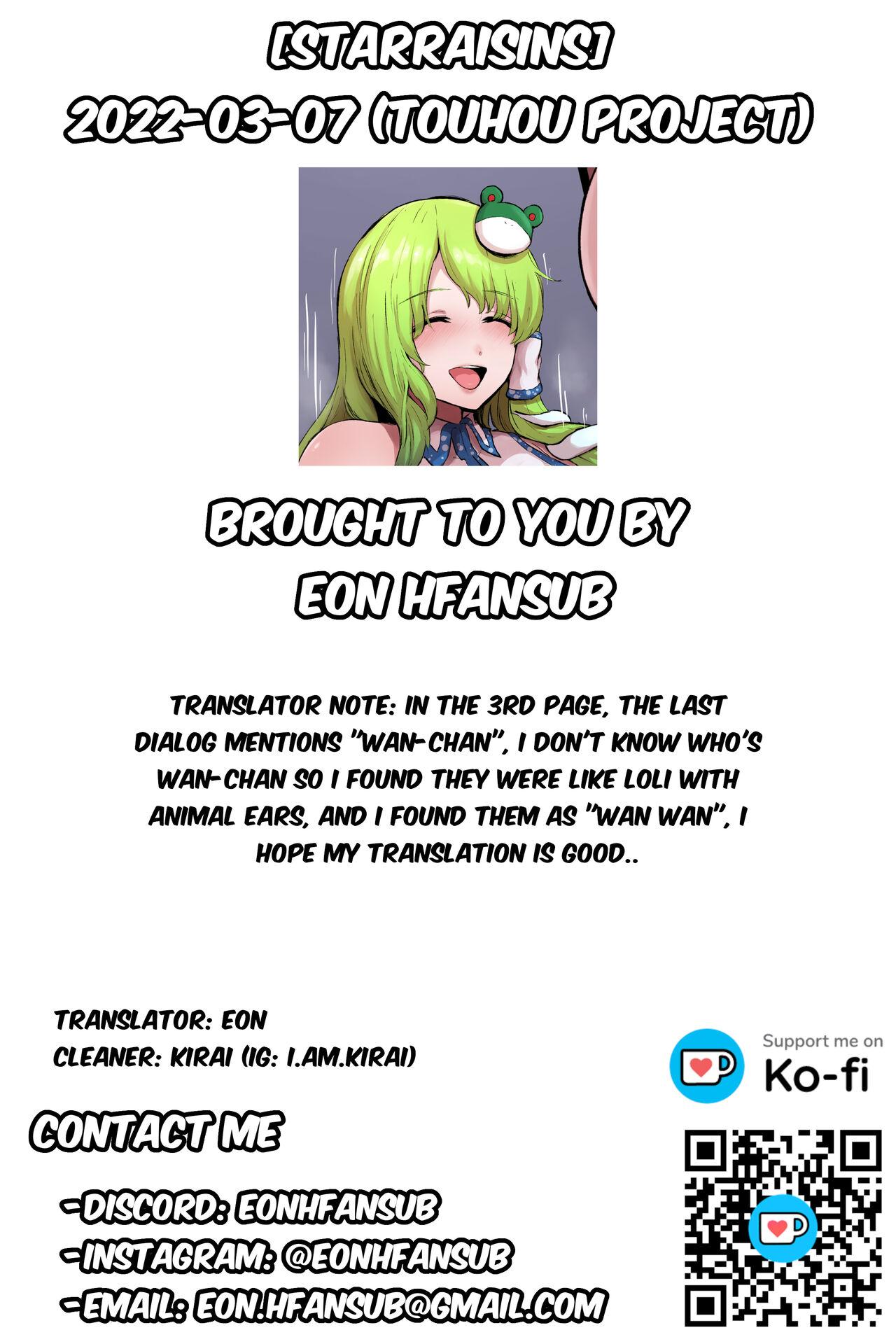 Brunet [StarRaisins] 2022-03-07 (Touhou Project) [English] - Touhou project Soapy - Page 7