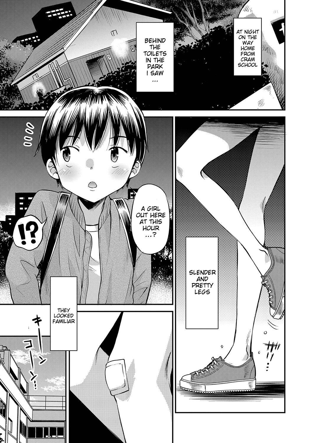 Futanari Yamanu Sei e no Koukishin - Unstoppable Curiosity About SEX Submissive - Page 4