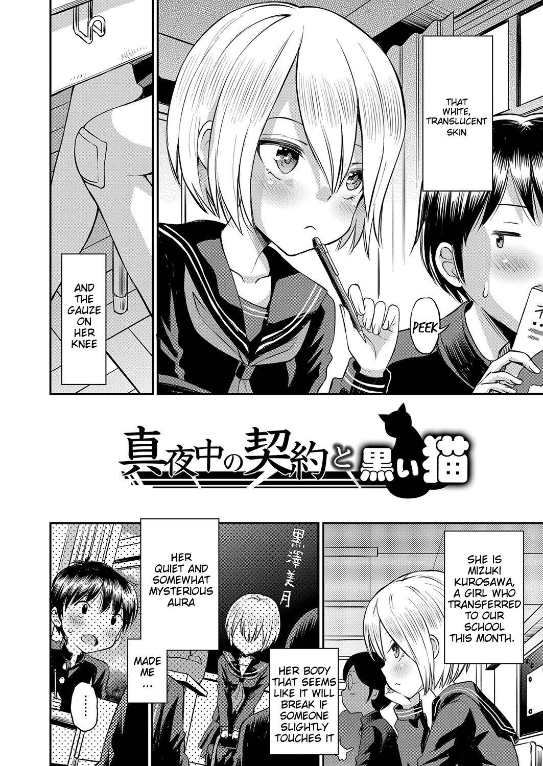 Futanari Yamanu Sei e no Koukishin - Unstoppable Curiosity About SEX Submissive - Page 5