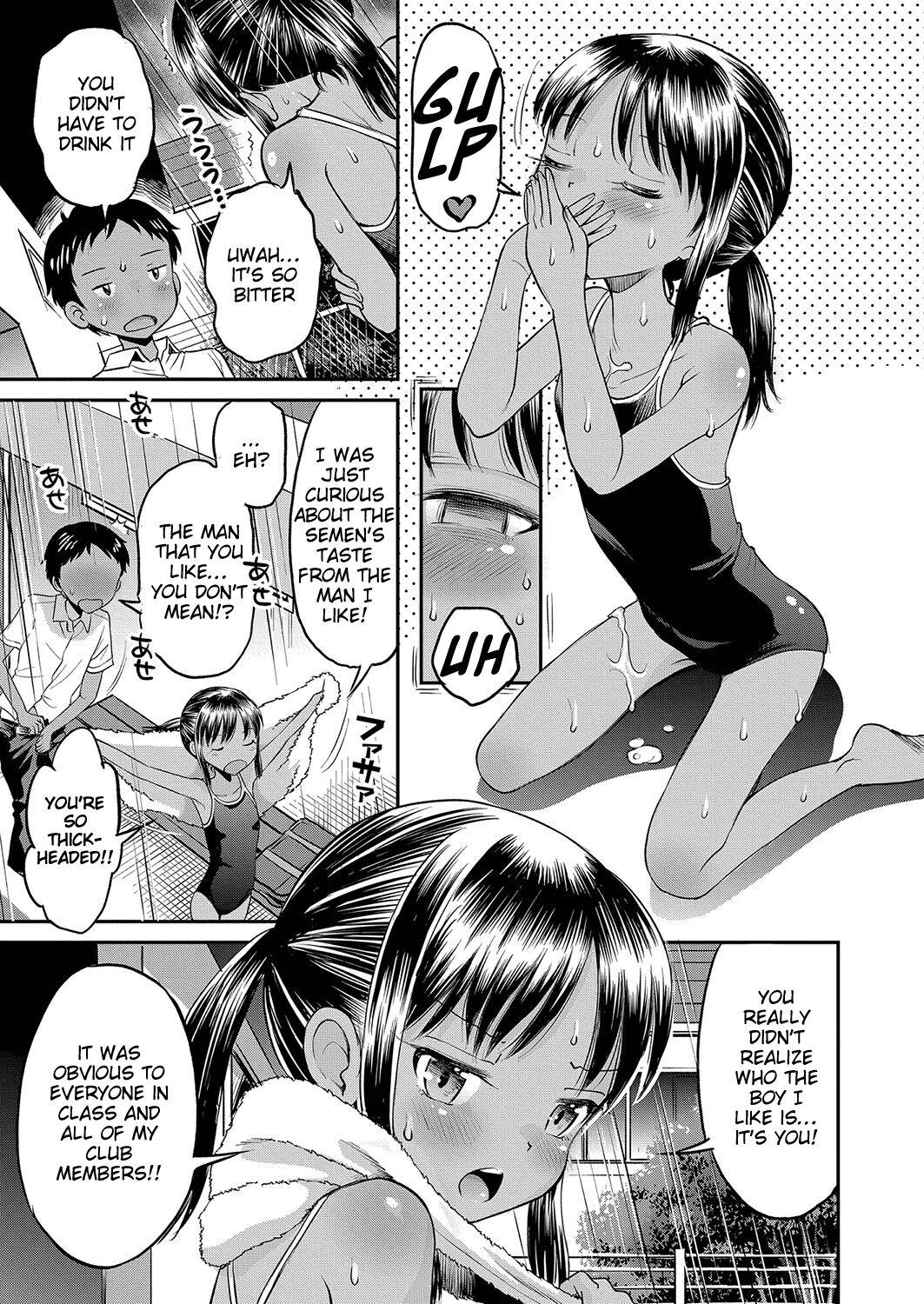 Yamanu Sei e no Koukishin - Unstoppable Curiosity About SEX 61