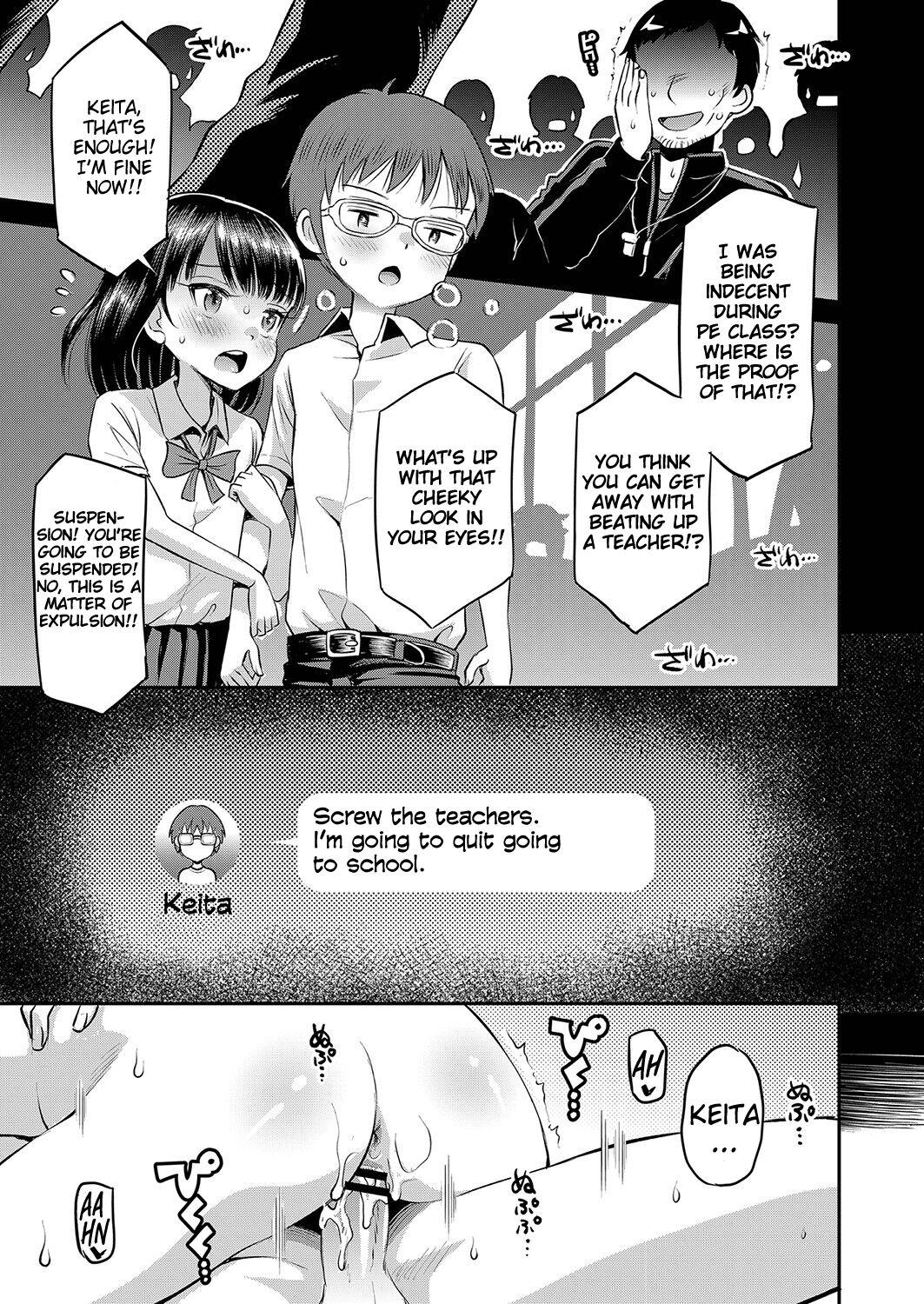 Yamanu Sei e no Koukishin - Unstoppable Curiosity About SEX 93