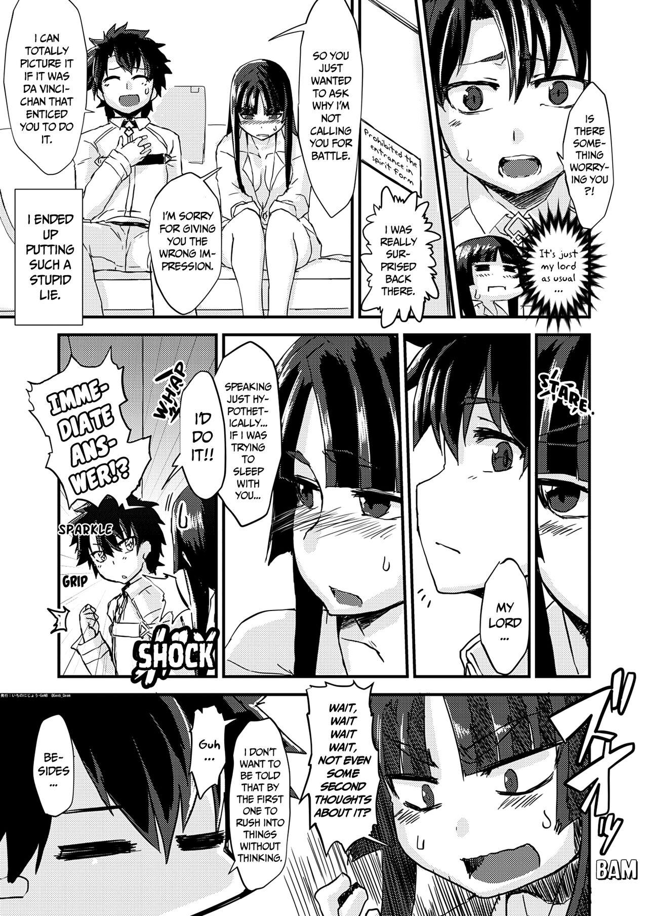 Big Black Cock Uchi no Chaldea Seijijou | The Sexual Circumstances at Caldea - Fate grand order Boys - Page 5