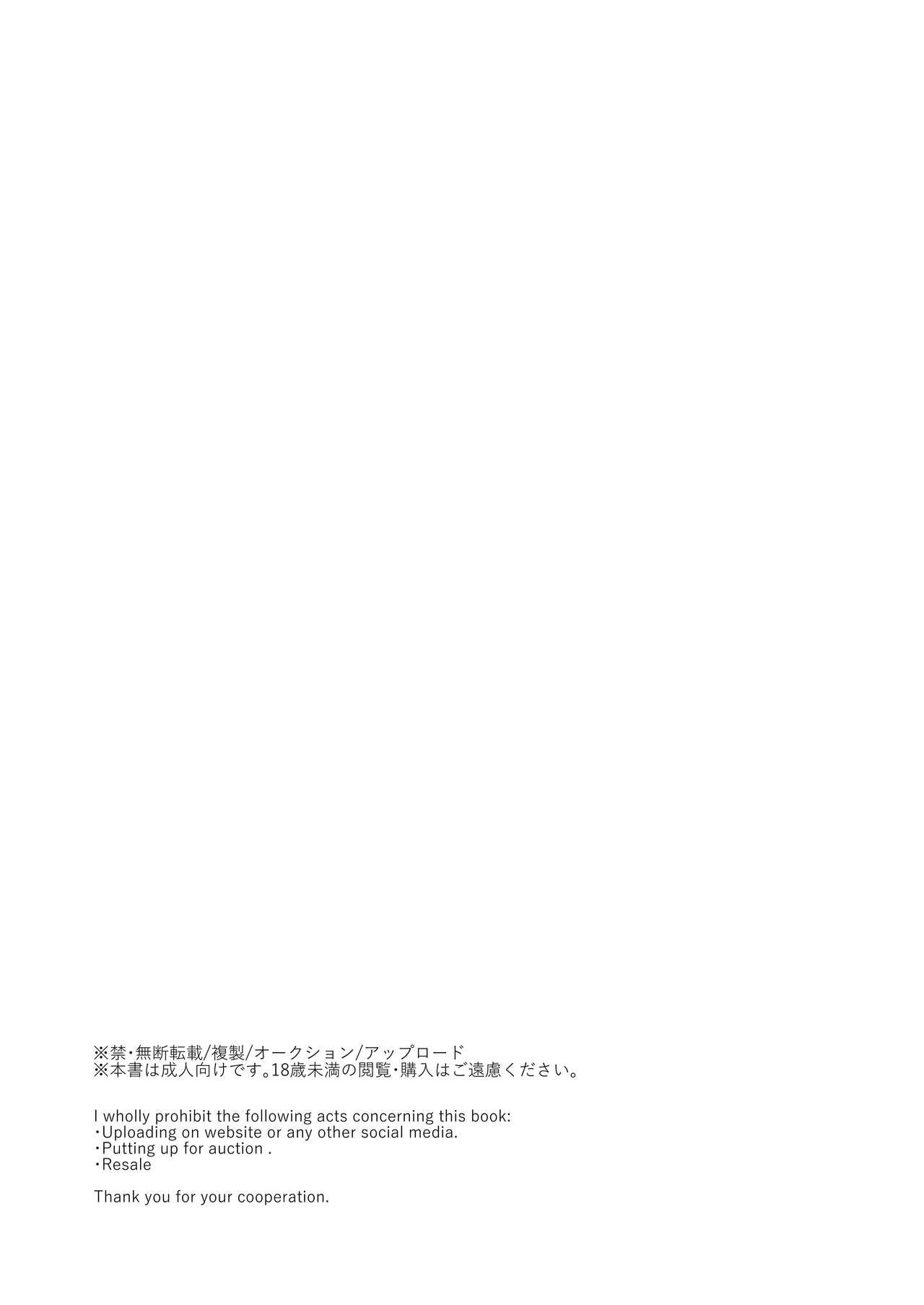 Strapon [Misaki (Onaka Emi)] Saya-san ha S-ni naru - Original Gonzo - Page 4