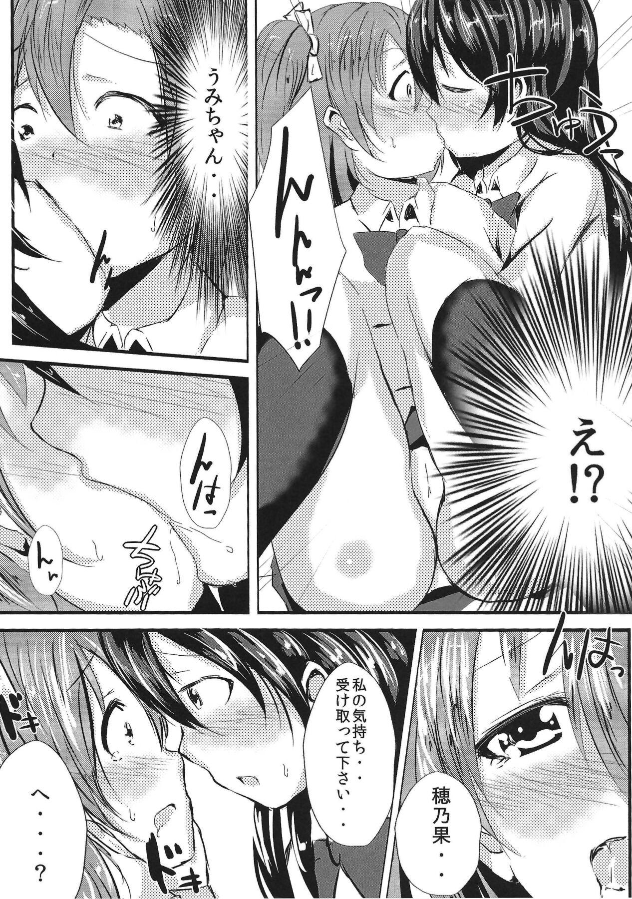 Pounded LOVE!LOVE!FESTIVAL!! 2 - Love live Clothed - Page 7