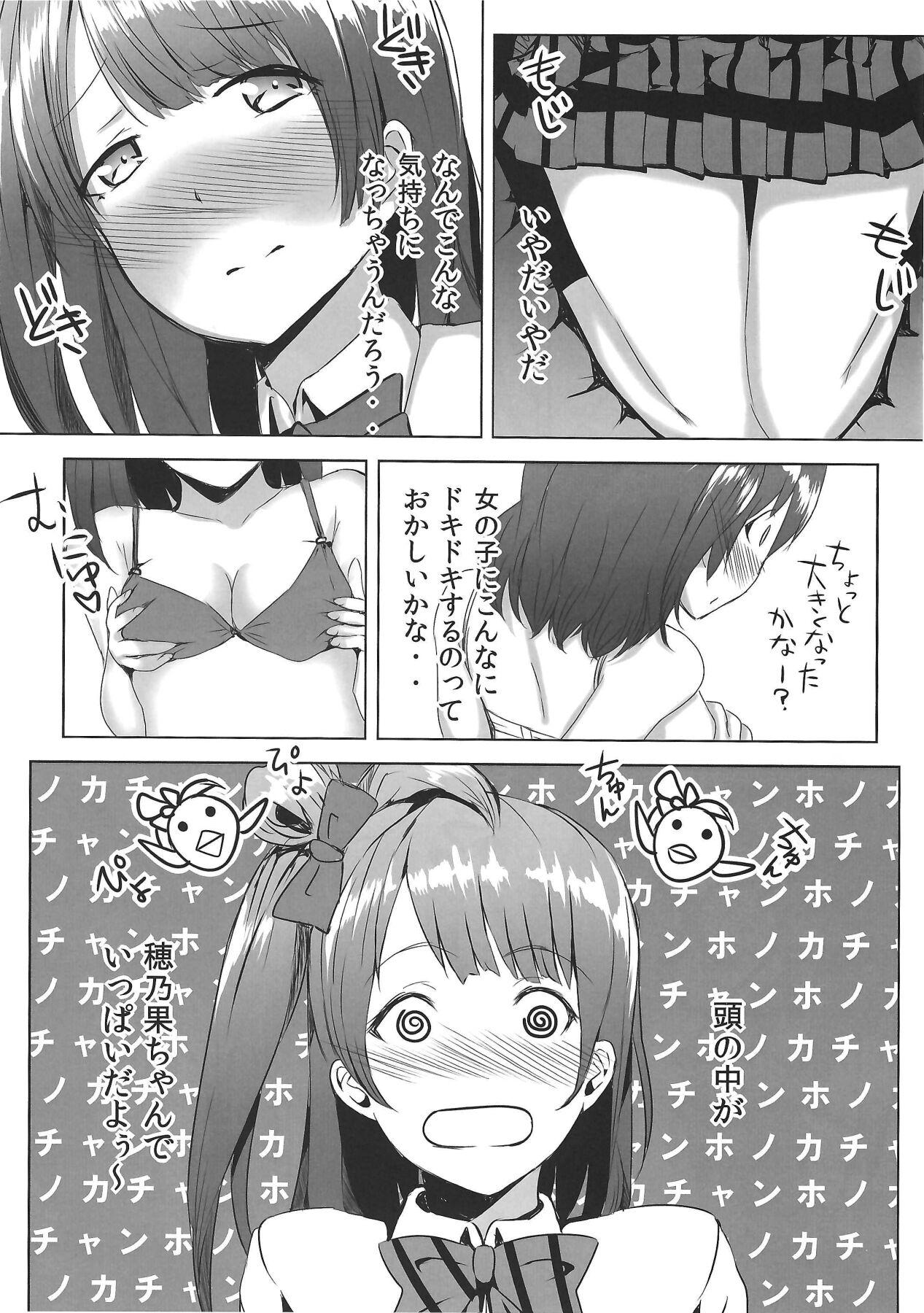 Sucking Dick LOVE!LOVE!FESTIVAL!! 3 - Love live Gaydudes - Page 4