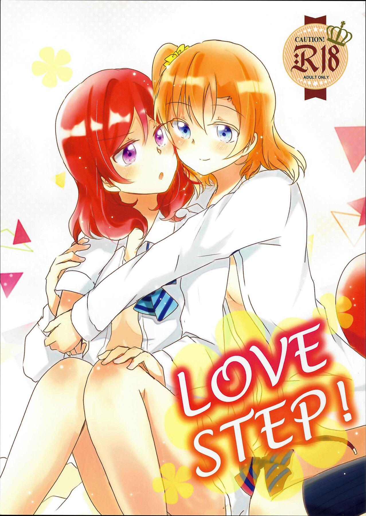 LOVE STEP (GirlsLoveFestival 23) [Reflectia (新堂由樹)] (ラブライブ!) 0