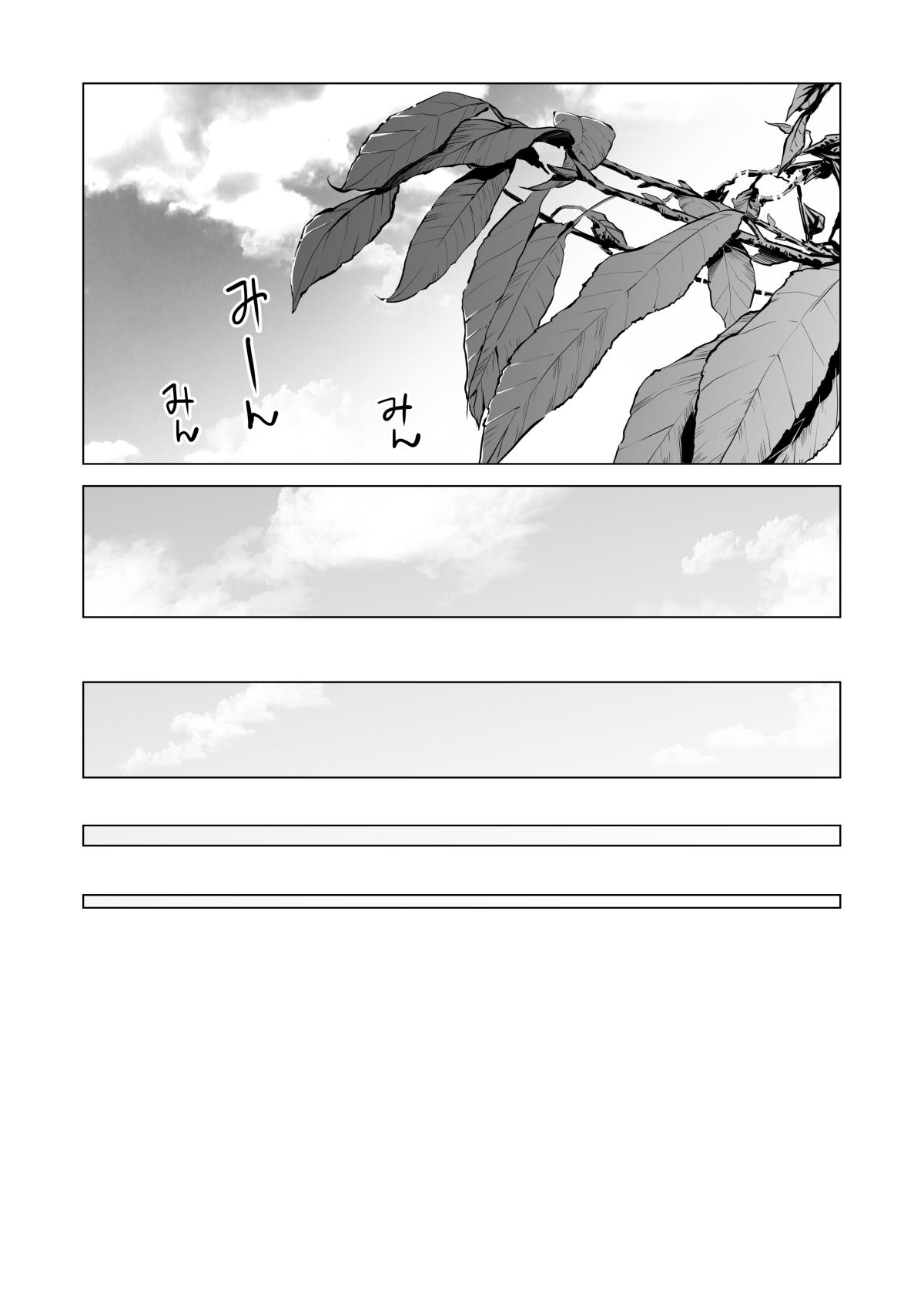 Assfucking Nureane 2 ~ Kyonyuu no Ane to Iyarashii Koto o Shita Ato no Hanashi. - Original Scissoring - Page 9