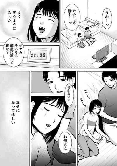 “18-Sai” 10