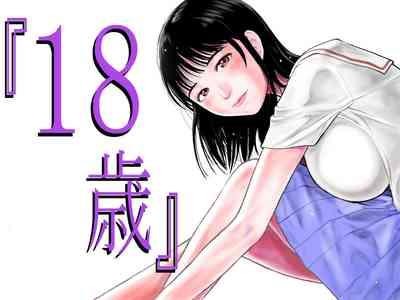 “18-Sai” 1