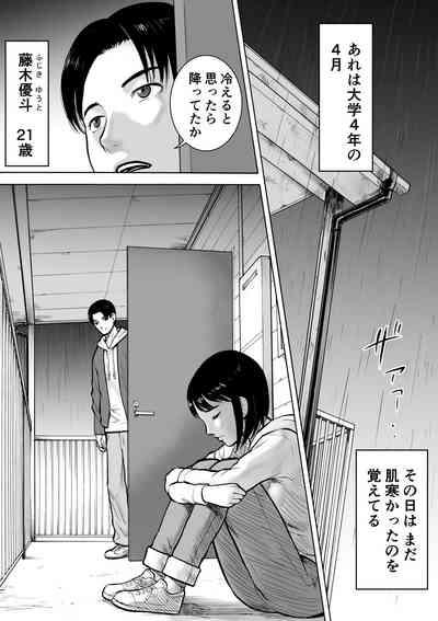 “18-Sai” 2