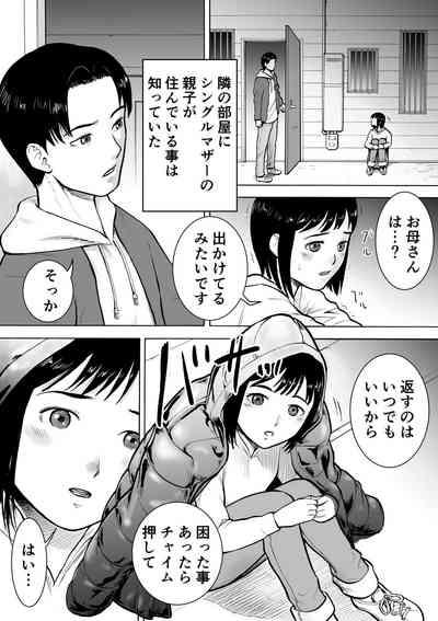 “18-Sai” 3
