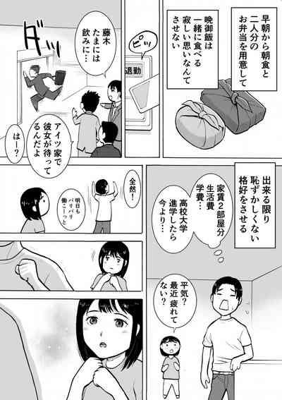 “18-Sai” 9