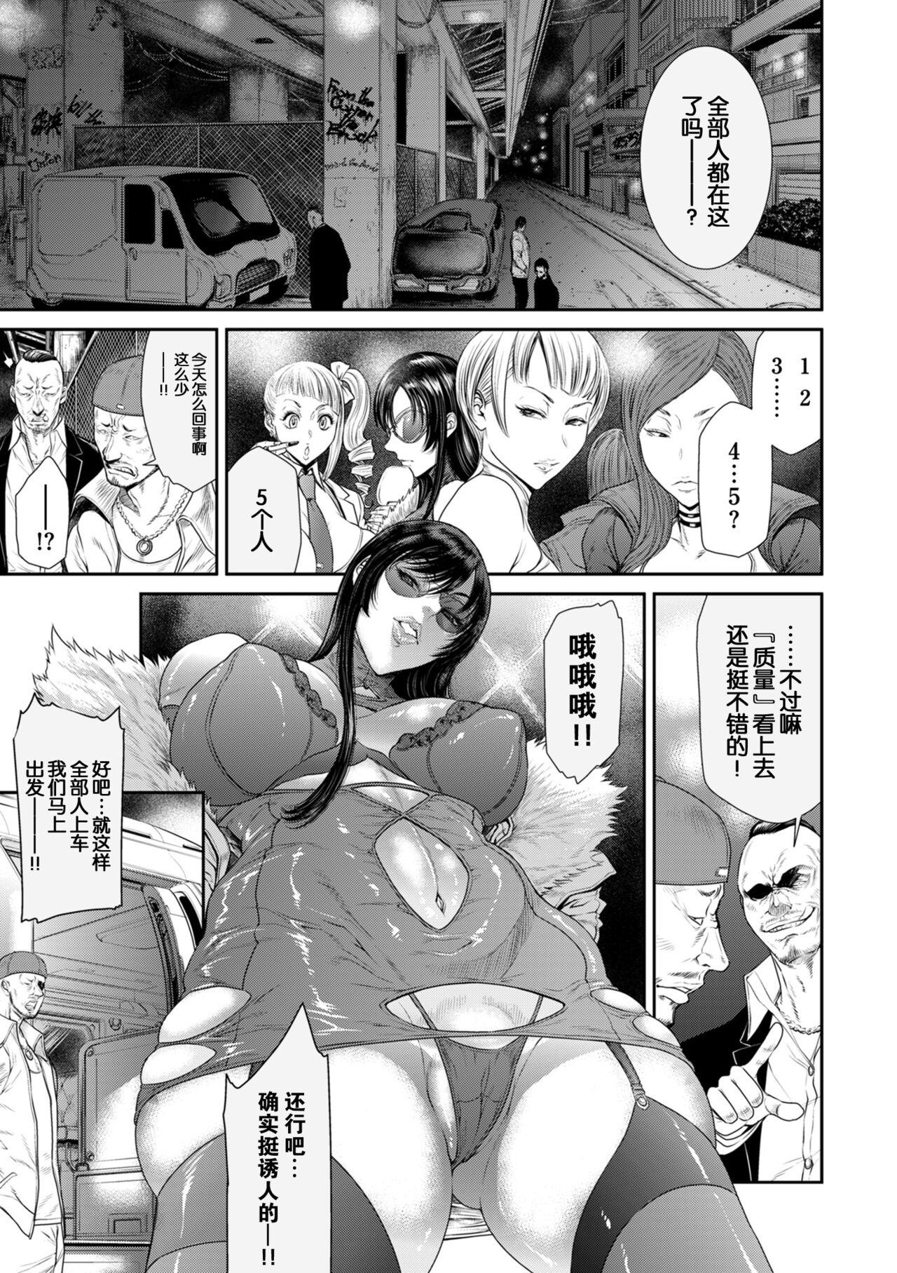 Lesbian Sex P.S.C Sennyuu Sousakan Reiko 01 Culazo - Page 5