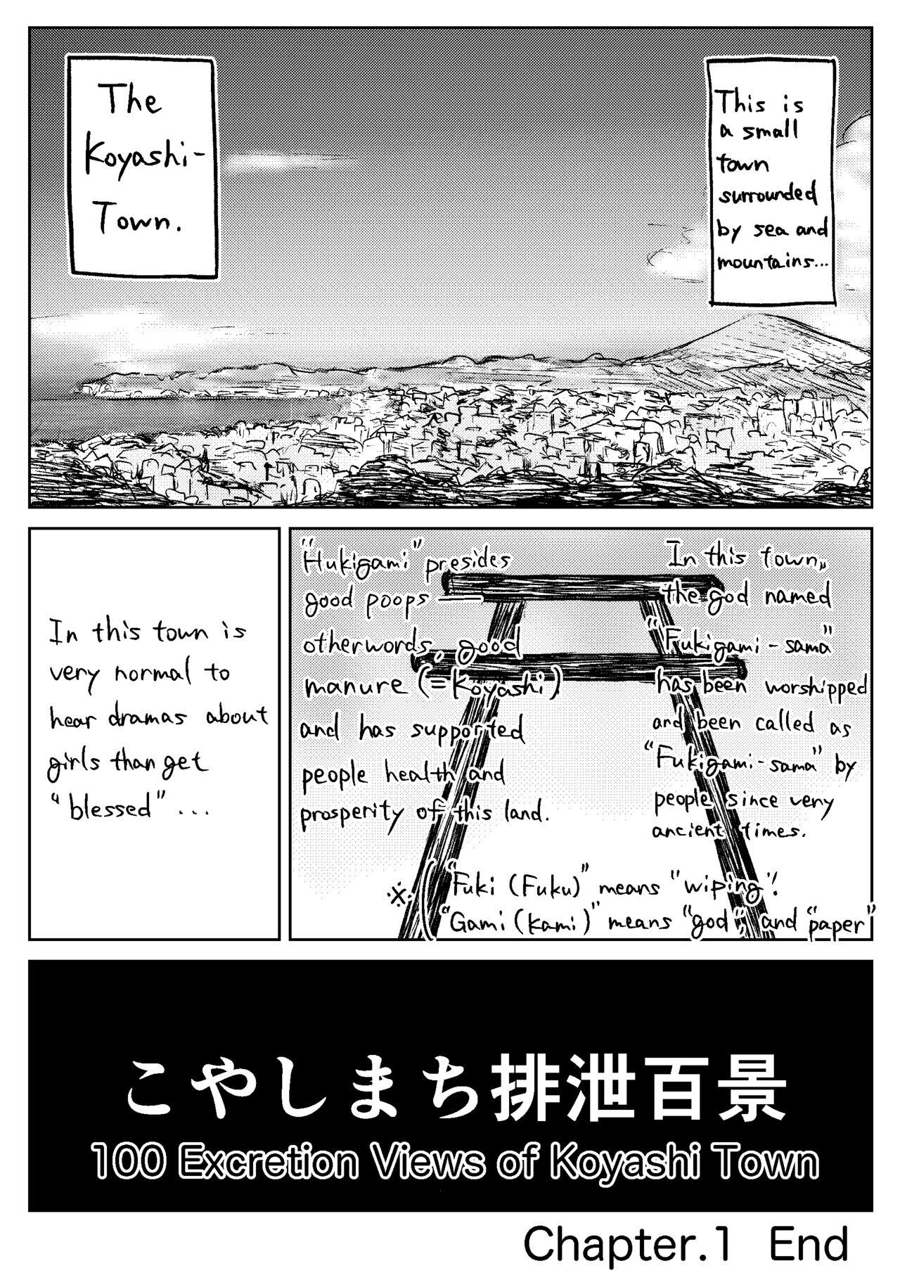 Strange Koyashi Machi Haisetsu Hyakkei - Original Latex - Page 10