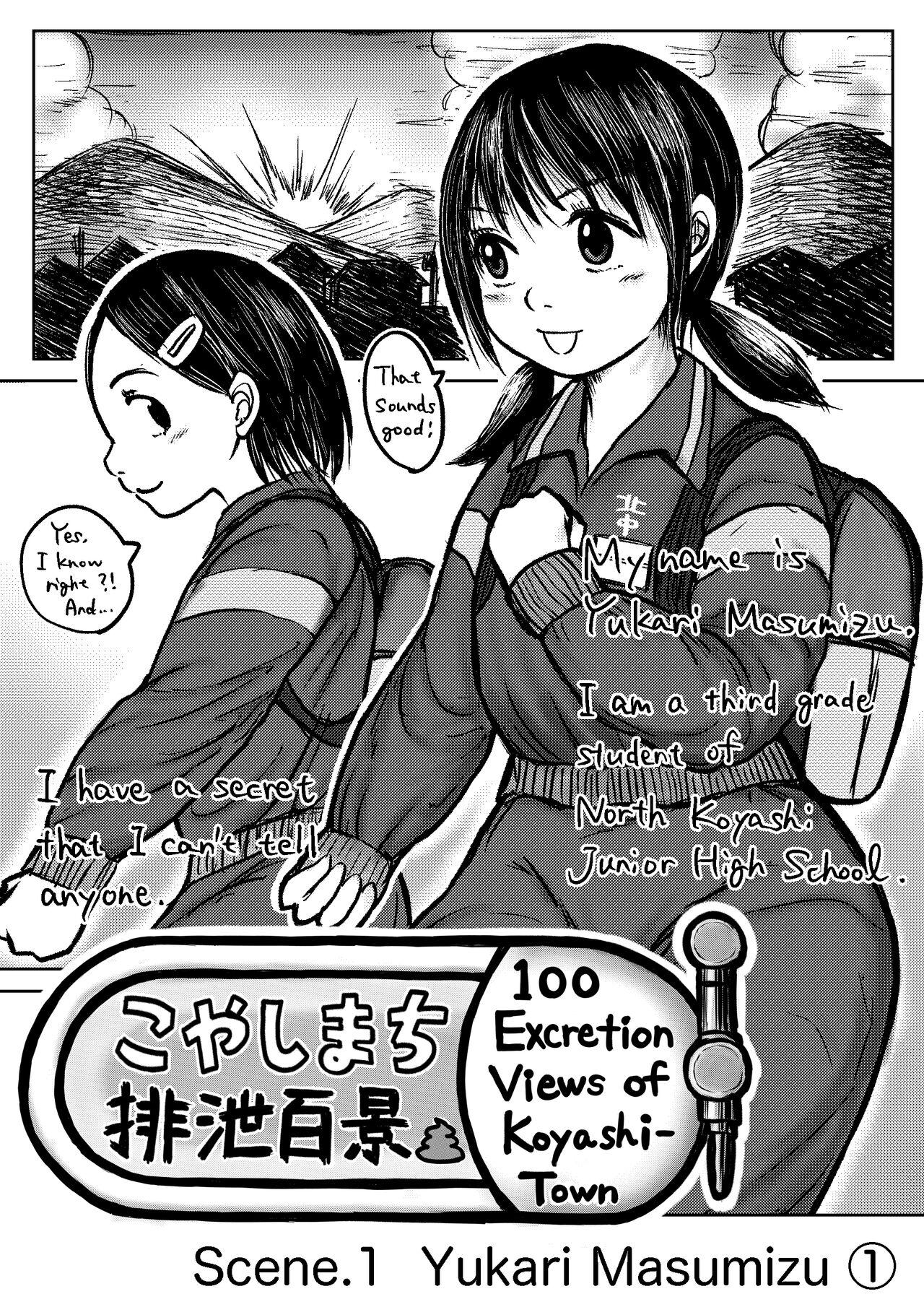 Women Sucking Dicks Koyashi Machi Haisetsu Hyakkei - Original Gapes Gaping Asshole - Page 3