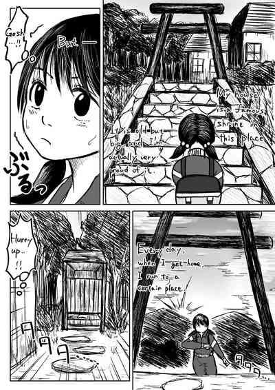 Koyashi Machi Haisetsu Hyakkei 5