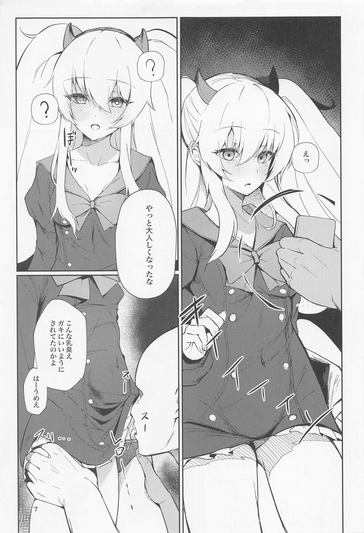 Gape (C100) [ALBANOTE (alba)] Joucho o Midashite Kuru Inma (Mesugaki) o Saimin (Mechakucha) Shiteyatta (Bomber Girl) - Bomber girl Rimjob - Page 6