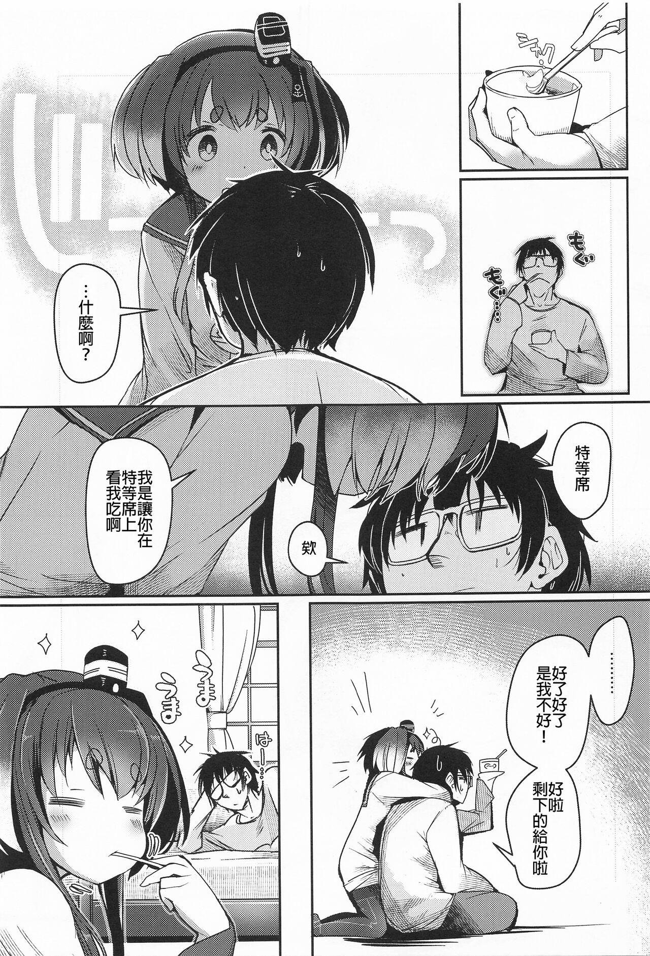 Teen Blowjob Tokitsukaze to Isshoni. Juugo - Kantai collection Rola - Page 8