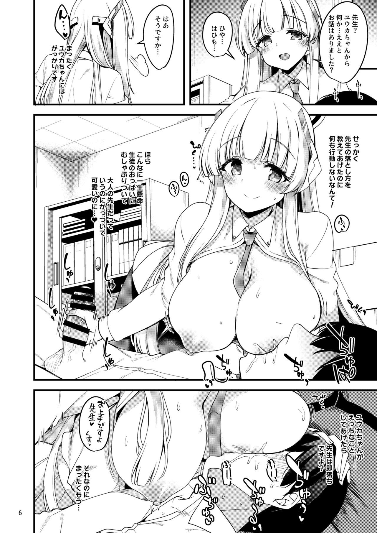 Fingers Sensei Yuuka-chan ni wa Naisho desu yo? - Blue archive Hot Chicks Fucking - Page 5
