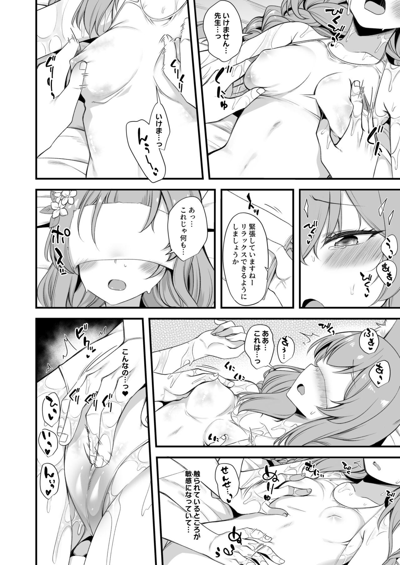 Kiss Mari Oil Massage Ecchi Manga - Blue archive Cam - Page 4