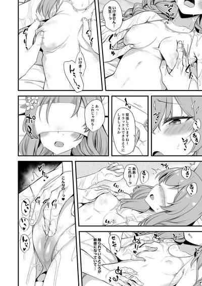 Mari Oil Massage Ecchi Manga 3