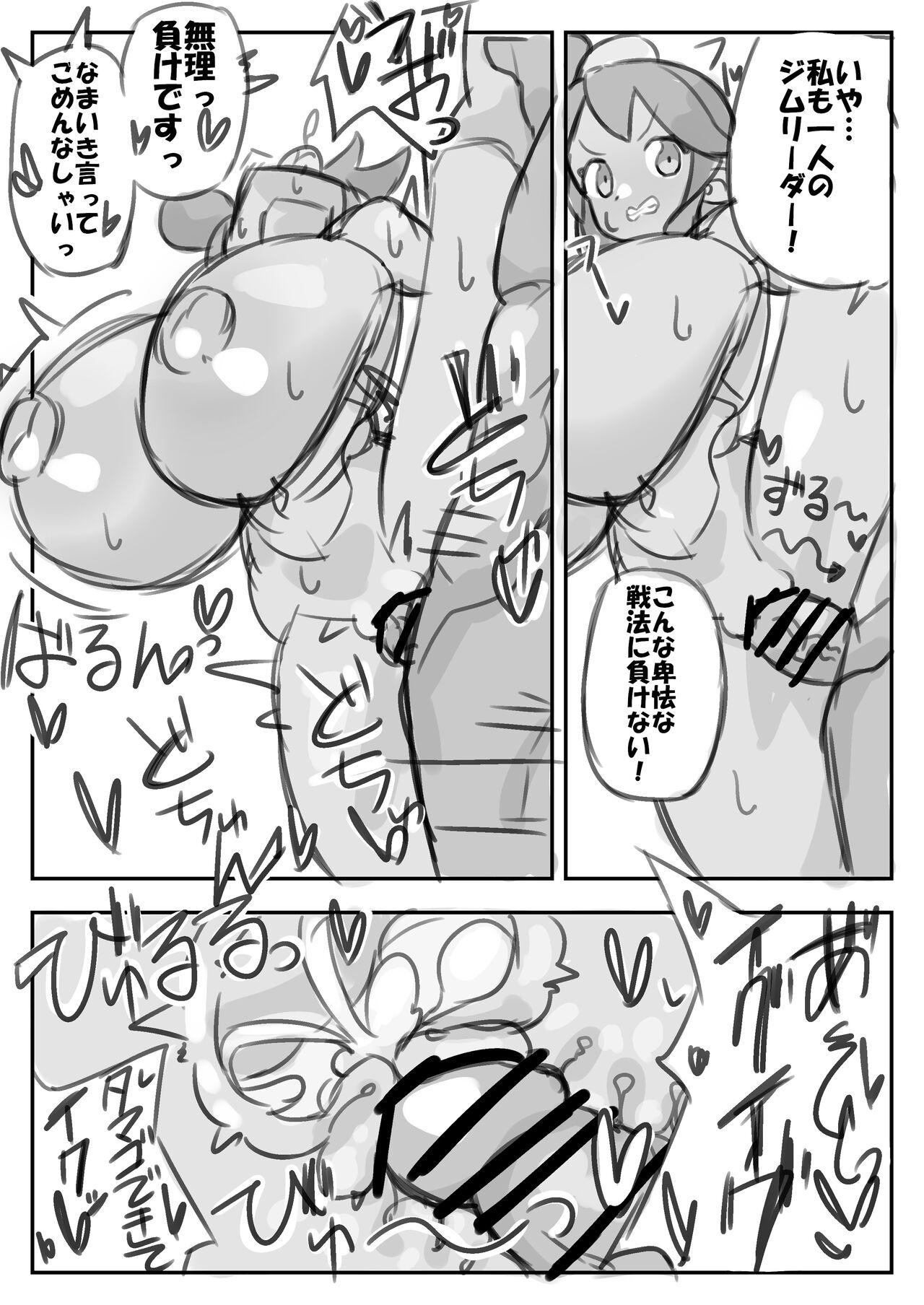 Real Couple Fuuro-chan - Pokemon | pocket monsters Solo Female - Page 2