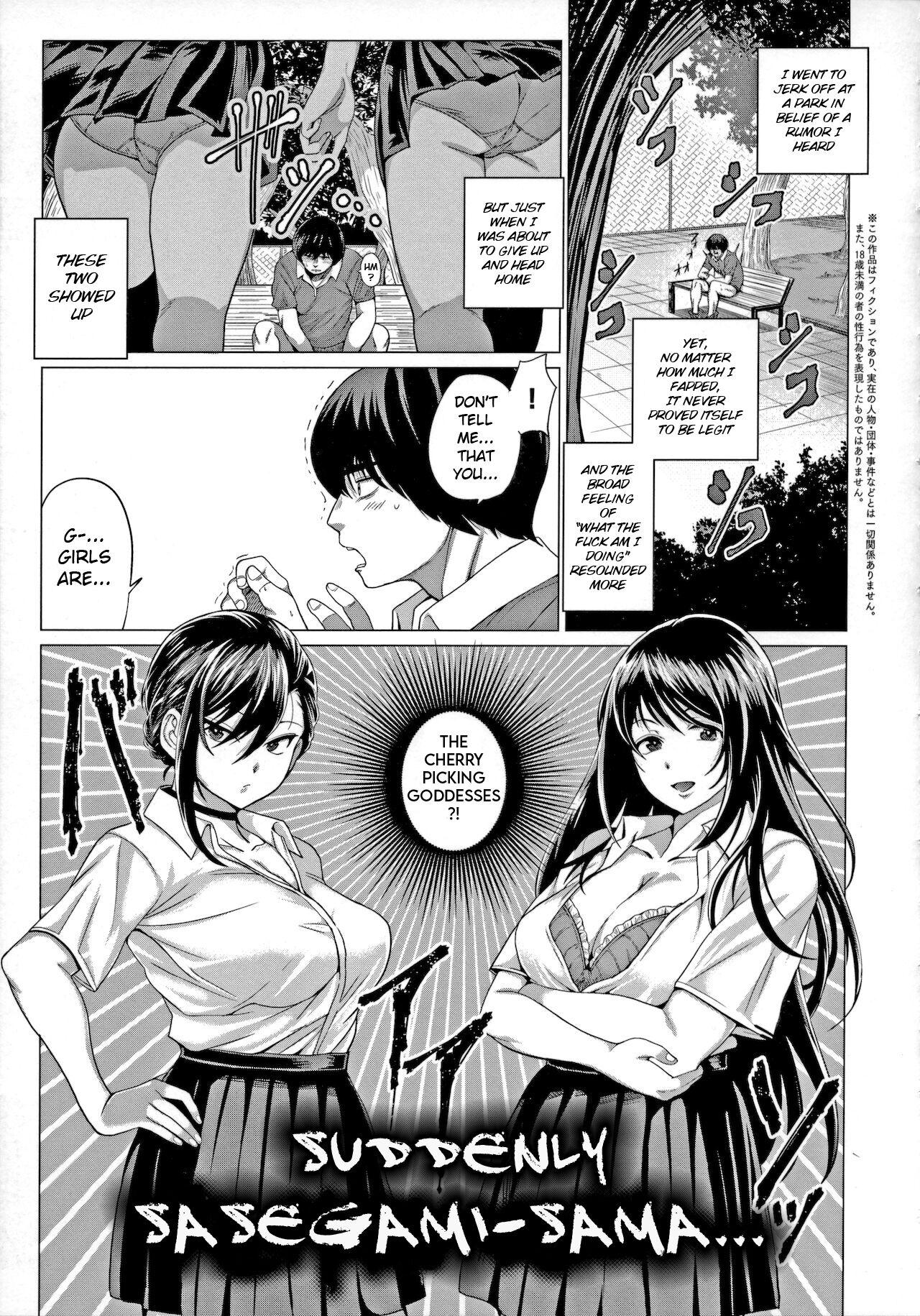 Sexy Whores [Chicken] Sasegami-sama wa Totsuzen ni... | Suddenly Sasegami-sama... (Suki ni Shiyagare) [English] [Pirate] Boobs - Page 1