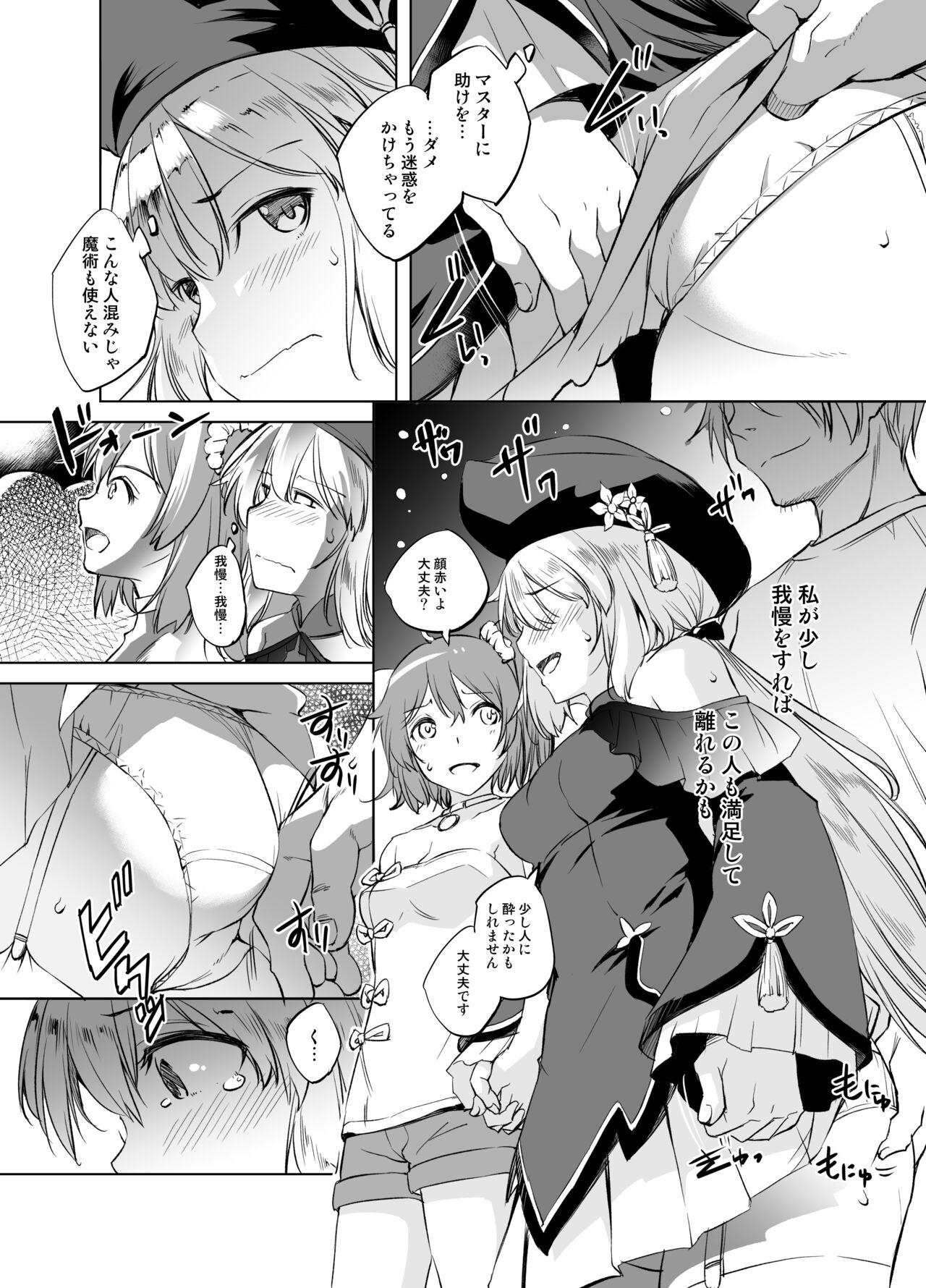 Class Artoria Manga - Fate grand order Pussy Licking - Page 2