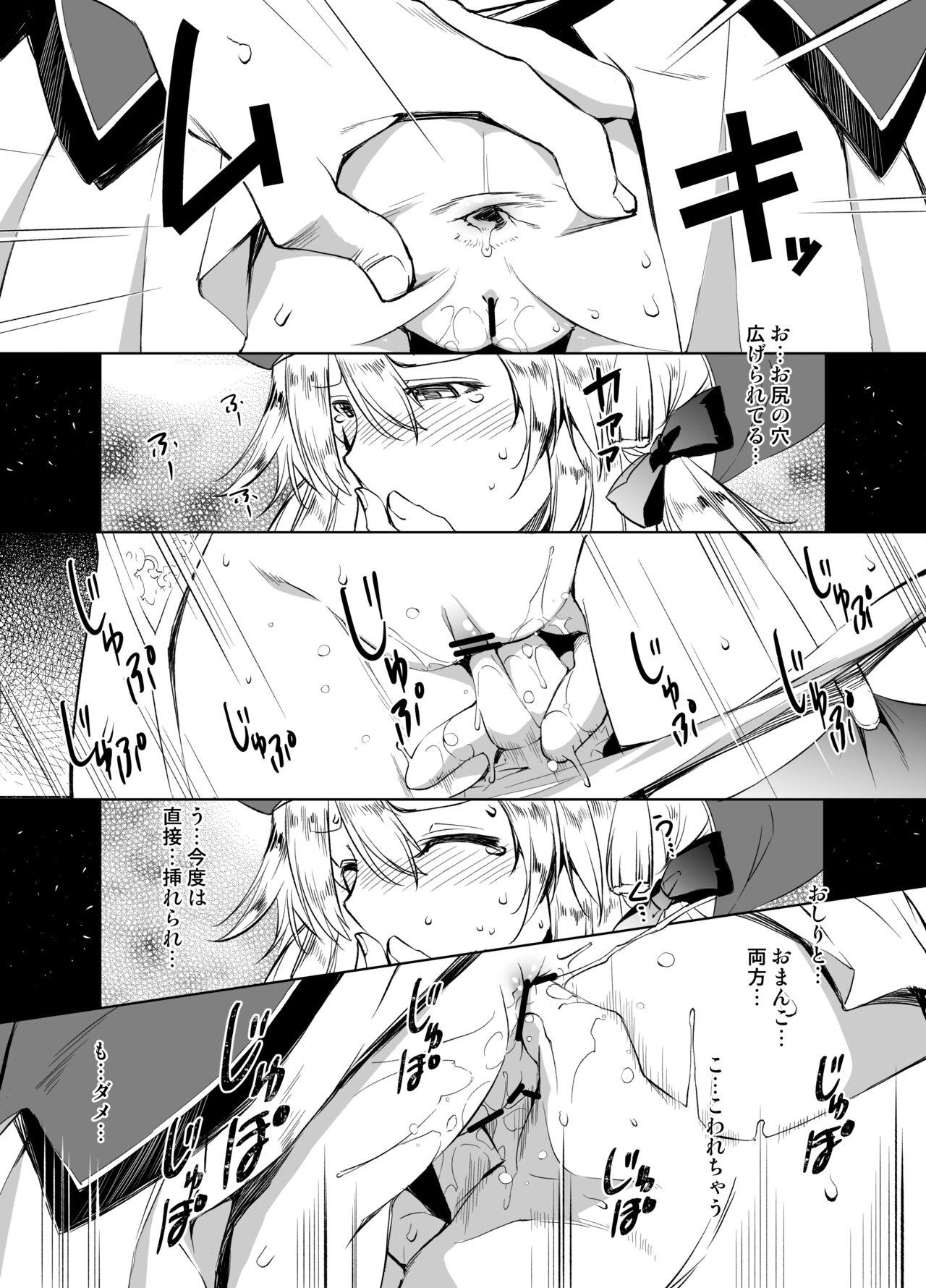 Class Artoria Manga - Fate grand order Pussy Licking - Page 5