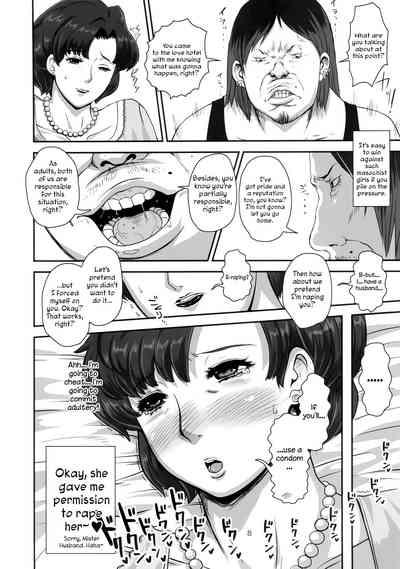 Mercury Obasan no Netorare Furin Nikki. Shibou Tappuri Kyonyuu Kyojiri Hitozuma ga DQN Daigakusei ni Netorarechau Ohanashi. 8