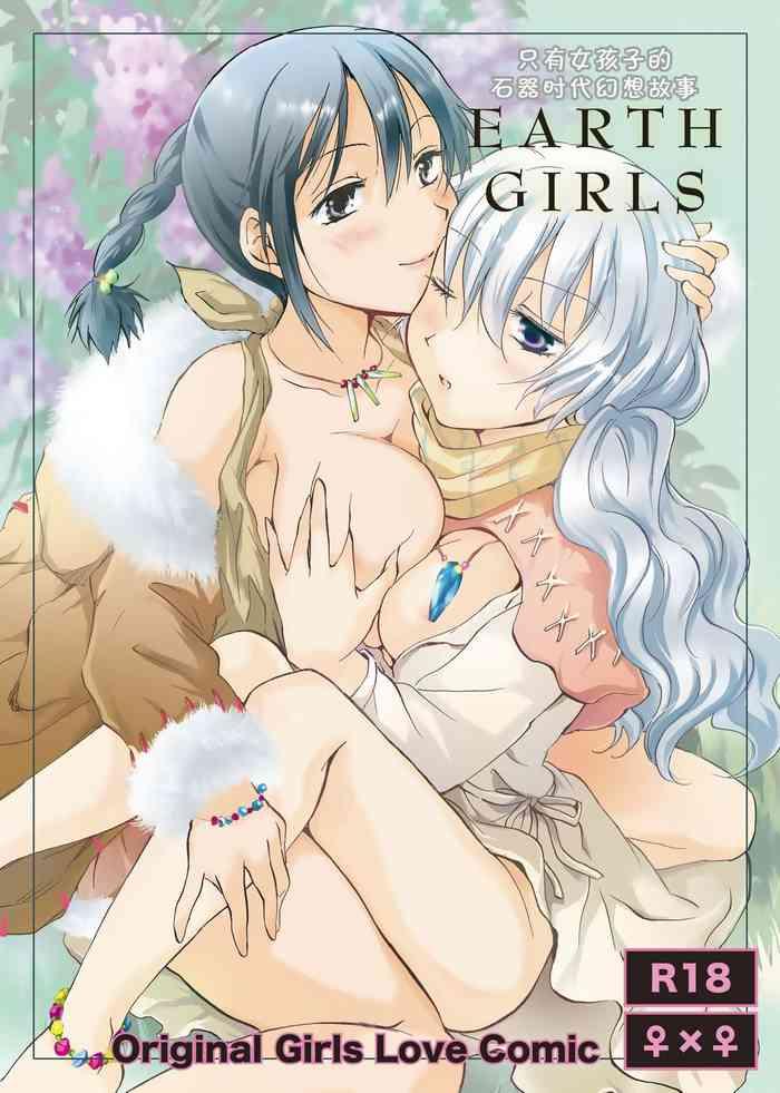 Big Boobs EARTH GIRLS - Original Gay - Picture 1