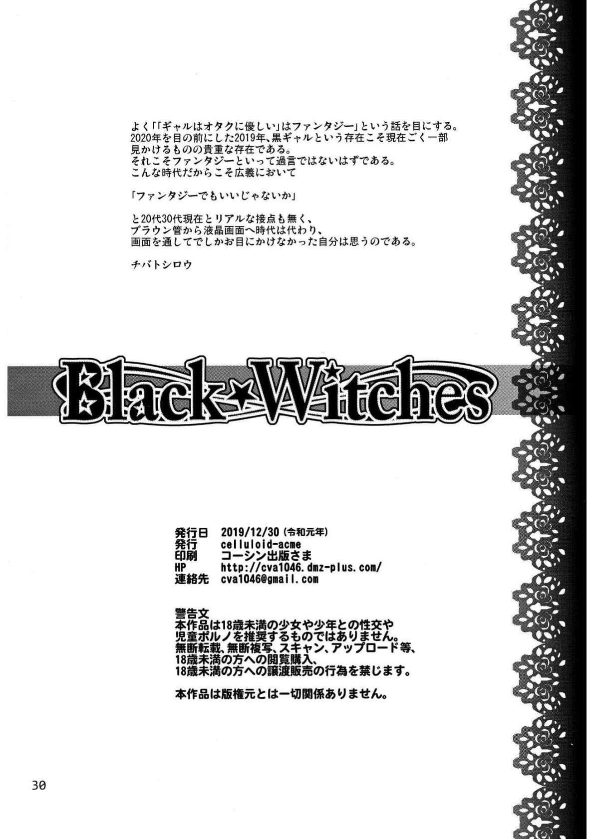 Black Witches chapters 1-8 87