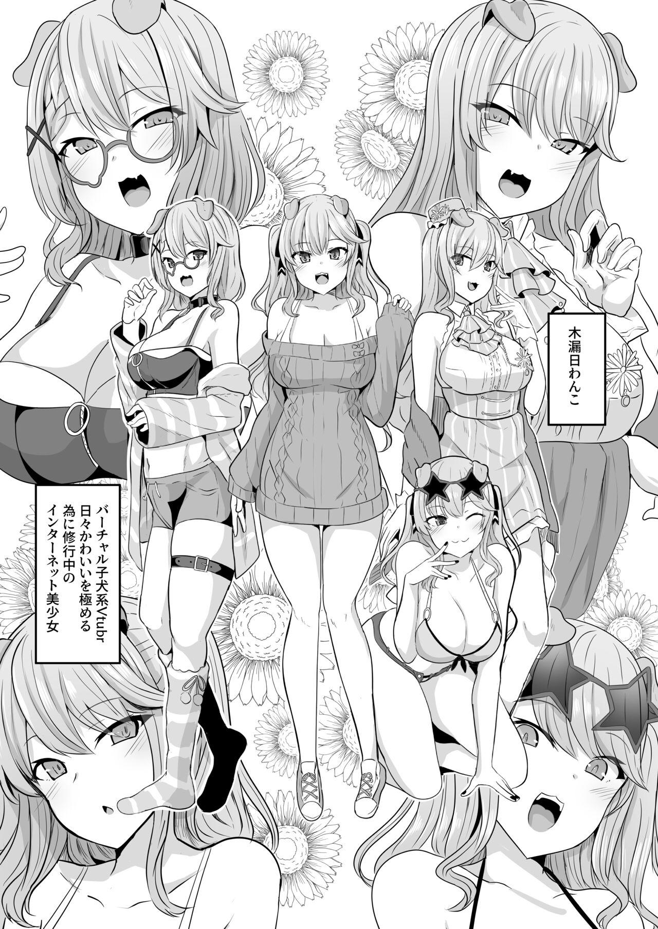 Emo Gay Ore-sama ga Saimin Nanka ni Makeru wake ga Nai! - Original Highheels - Page 2