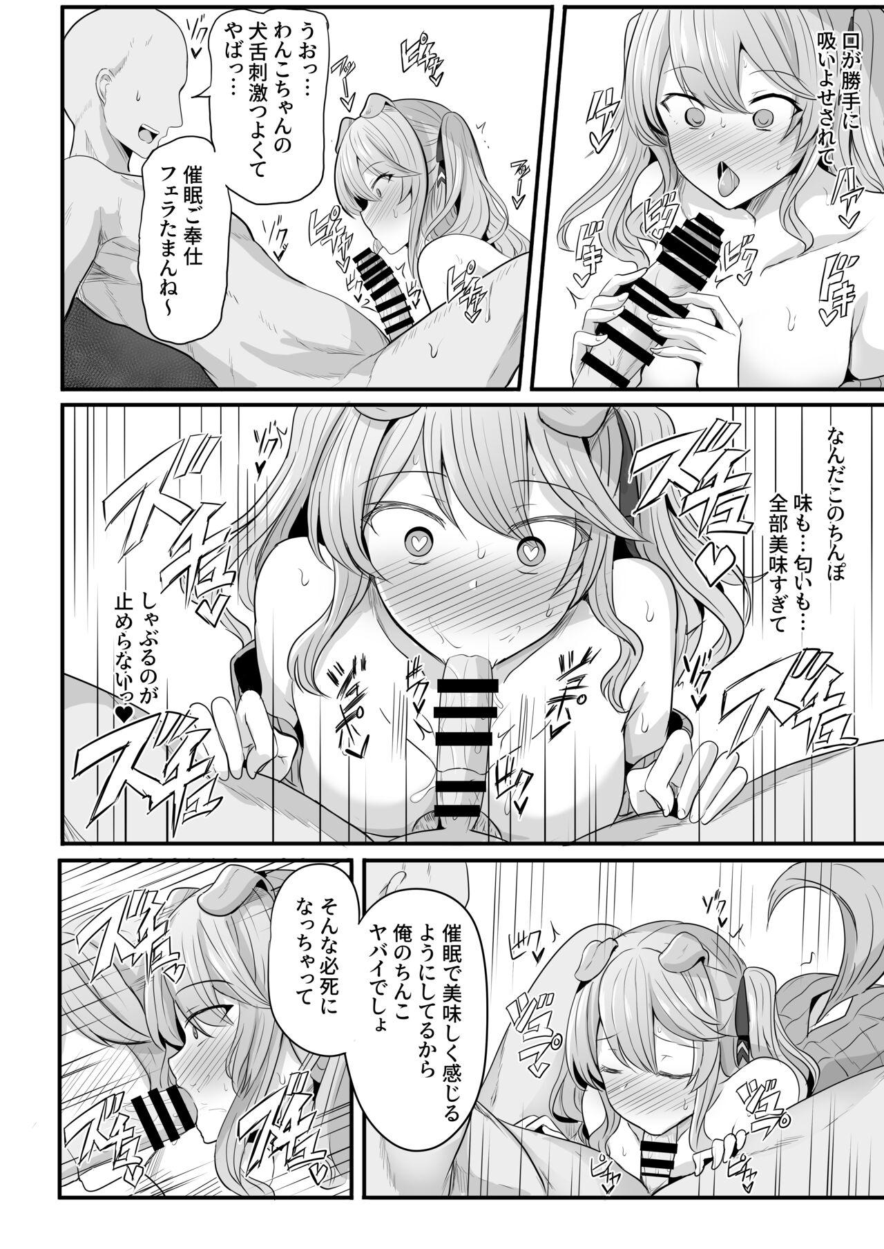 Emo Gay Ore-sama ga Saimin Nanka ni Makeru wake ga Nai! - Original Highheels - Page 5