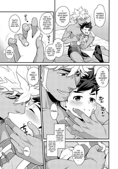Dotchi ga ii no!? 7