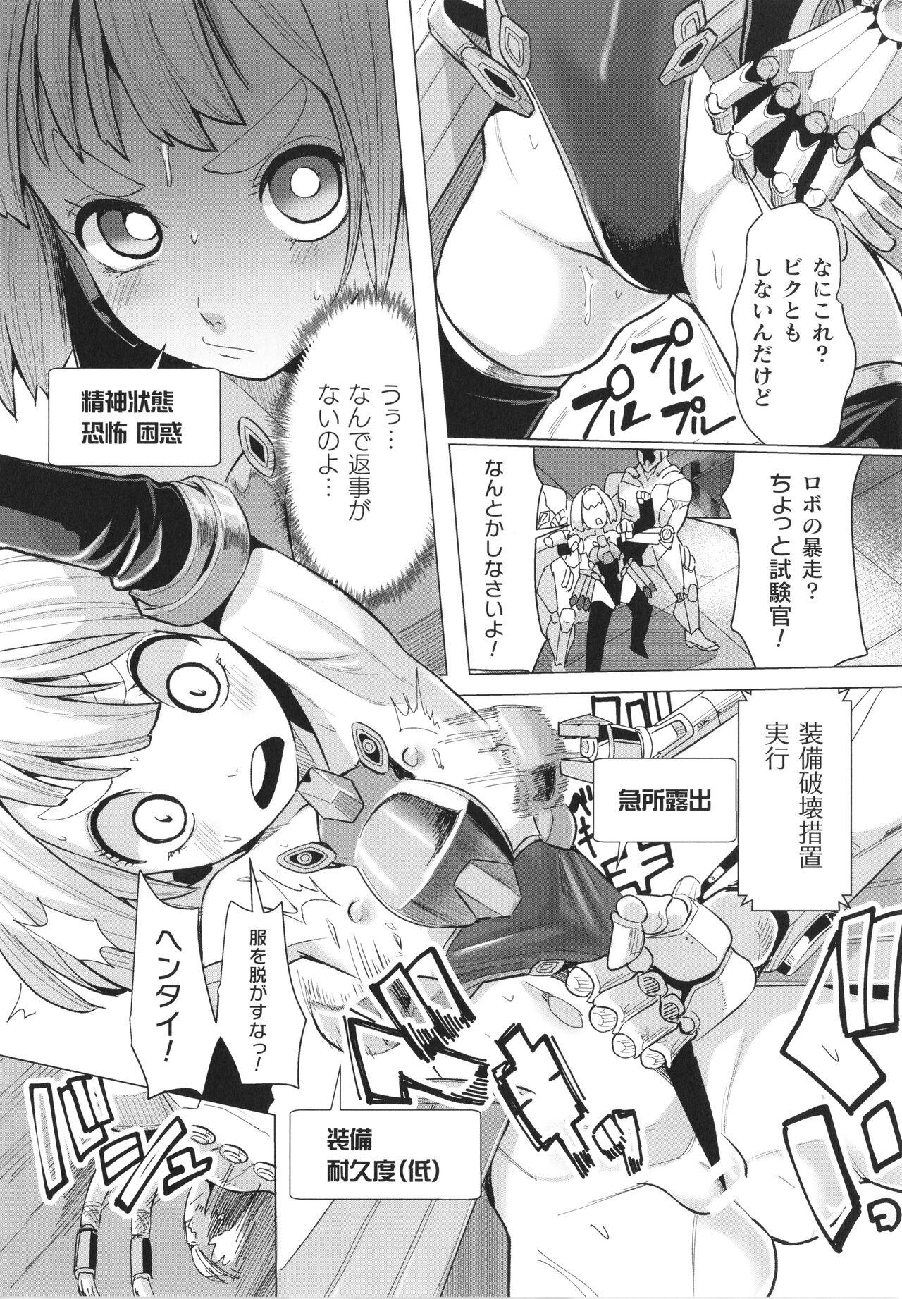 Big Boobs Mesugaki mitchiri ecchi White Girl - Page 11