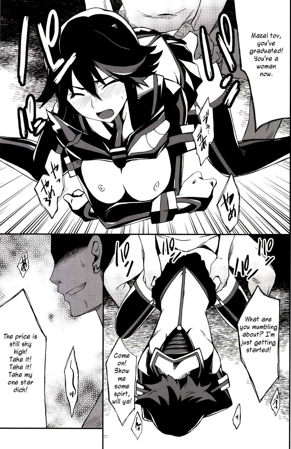 Ryuuko-chan ga Makete Shimaimashita │Ryuko Has Lost 14