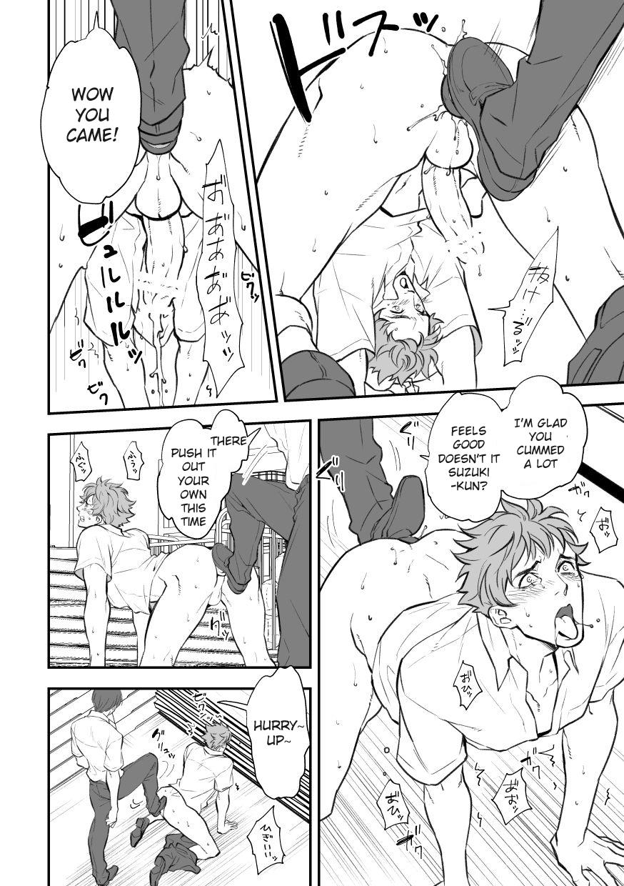 Small Boobs [Unknown (UNKNOWN)] Yamada-kun to Suzuki-kun [English] - Original Adolescente - Page 7