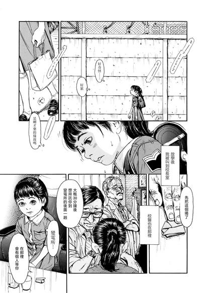 Hohoemi Jidou 4