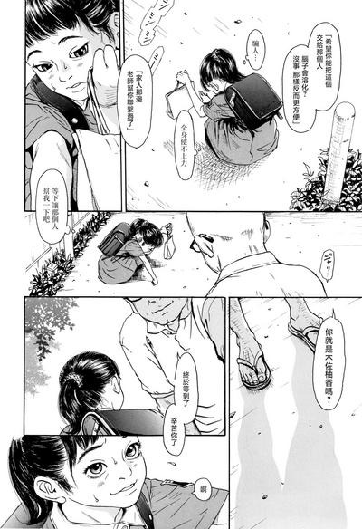 Hohoemi Jidou 5