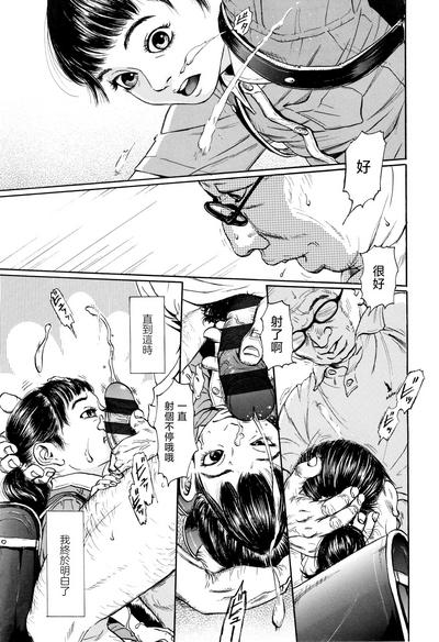 Hohoemi Jidou 8