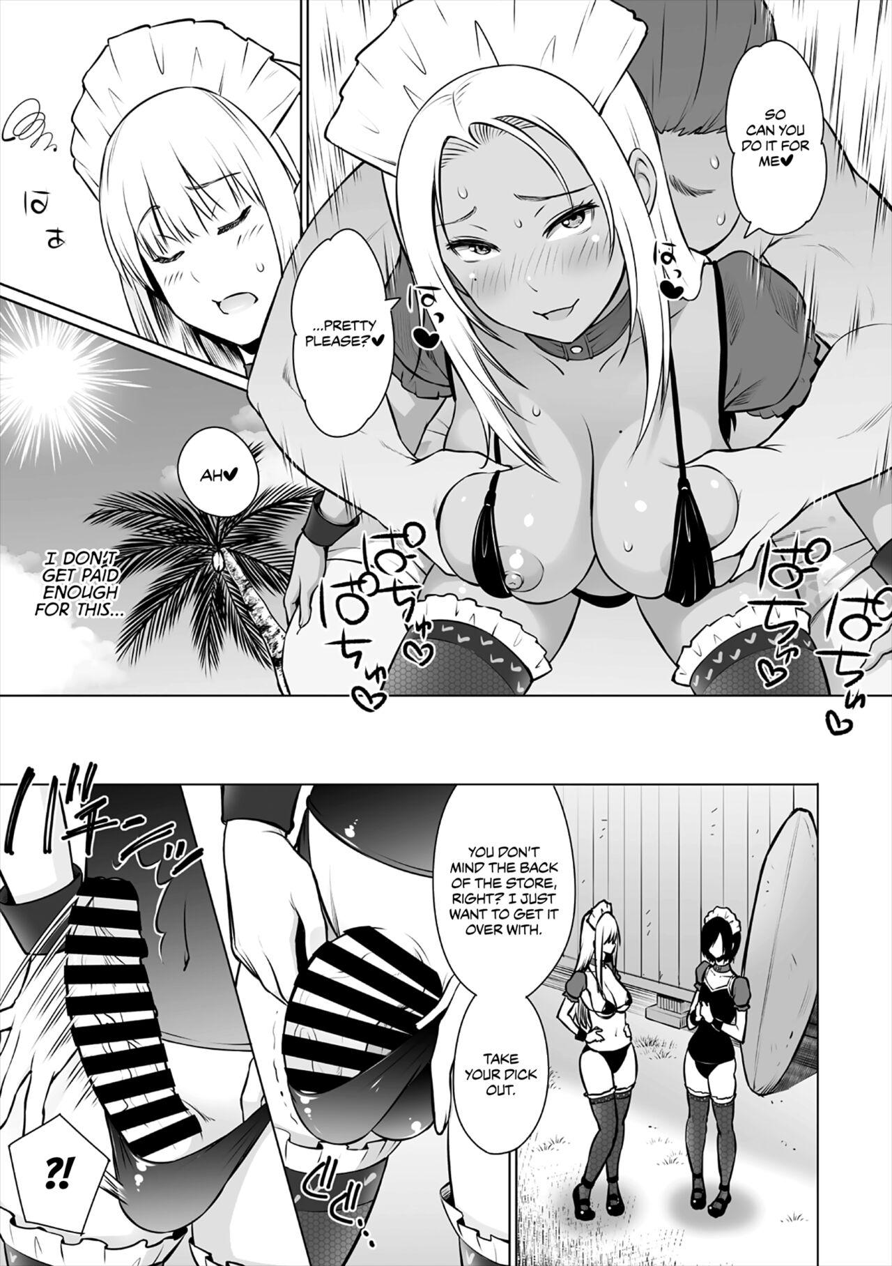 Ameture Porn Natsu no Nagisa <Kouhen> | Summer by the Shore - Second Half Reality - Page 3