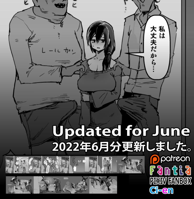 Soutaro Sasizume Jun 2022 Comic 0